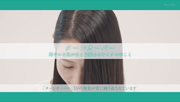 【アイテム】モイストカーム