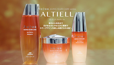 【サイネージ】アルティ―ルライン