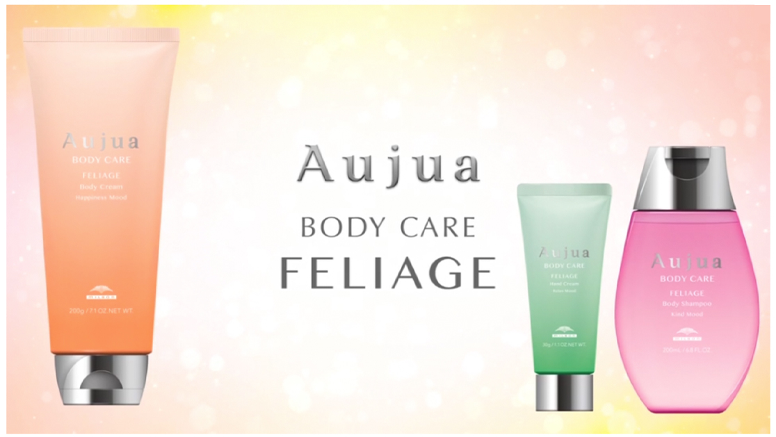 【アイテム】フェリアージュ