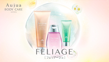 【サイネージ】フェリアージュ120秒バージョン