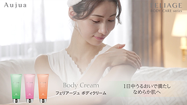 【サイネージ】フェリアージュ60秒バージョン