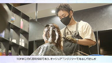 【スタイリスト】TORIKO 石橋 興治氏01