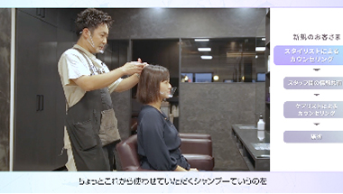 【スタイリスト】TORIKO 石橋 興治氏02