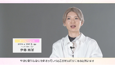 【トップスタイリスト】PEEK-A-BOO 青山店 伊藤 雨潔氏01