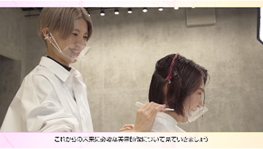 【トップスタイリスト】PEEK-A-BOO 青山店 伊藤 雨潔氏03