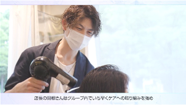 【ディレクター】tu.luce C-LOOP UNITED 関根 慧氏01