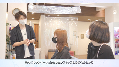 【ディレクター】tu.luce C-LOOP UNITED 関根 慧氏02