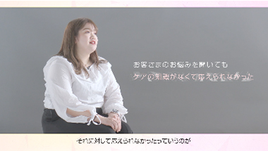 【Jrスタイリスト】BYRONBAY TOKYO 寺沢 千純氏01