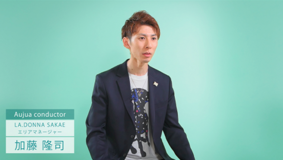 【コンダクター】LADONNA SAKAE 加藤隆司氏