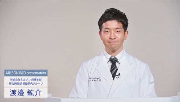 【基礎研究】スカルプフローラからひも解く老化研究の最新知見