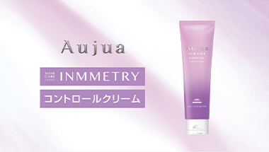 【テクニカル】インメトリィコントロールクリーム