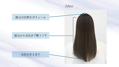 【テクニカル】ヘア＆スカルプケア連動メニュー