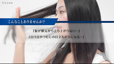 【サイネージ】プレセディア120秒バージョン