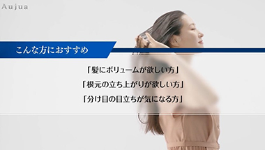 【サイネージ】プレセディア30秒バージョン