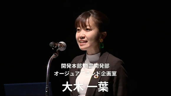 【セミナー】«誕生背景»フォルティスデビュープレゼンテーション