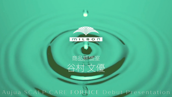 【セミナー】«使い方・顧客の声»フォルティスデビュープレゼンテーション