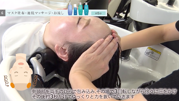 【テクニカル】頭筋リリース(スパオイル)