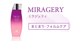 インメトリィ　まとまり・ツヤ効果