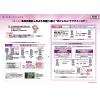 AJミラジェリィ_研究報告.pdf