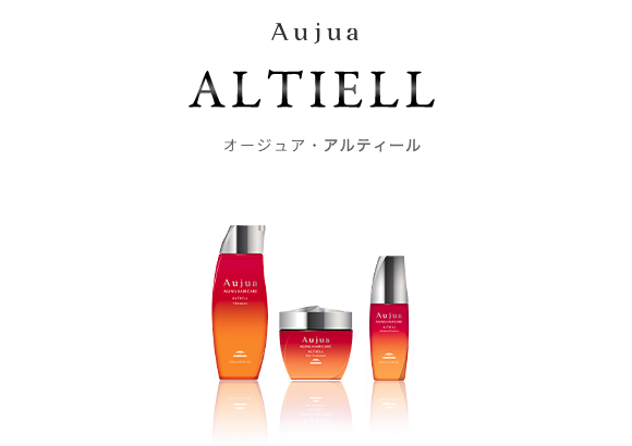 altiell アルティール